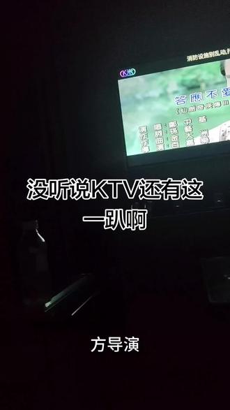 不是去唱歌吗,怎么到剧本杀了#ktv整活 #剧本杀 #碌神 #方亦舒 #容时