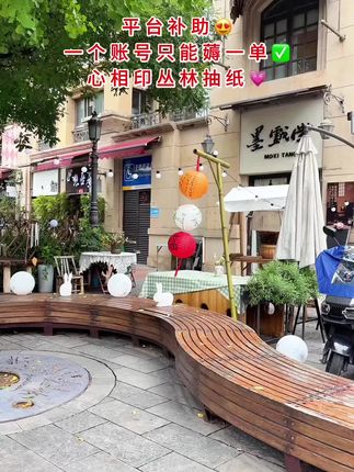 #心相印抽纸 #纸巾 #好物推荐🔥 #我可真会买 #超便宜超划算
