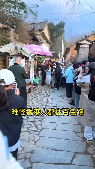 百色!!出息了!太好逛了!!
#同城好店推荐 #百色服装 #平价好物 #同城精选 #百色探店