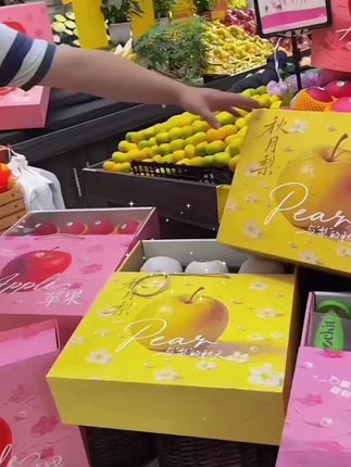 #秋月梨 #中秋礼盒推荐#伴手礼礼盒#中秋博併 #水果礼盒 都说秋月梨比月饼香,所以今年中秋送礼就送它吧!用这个高颜值的秋月梨礼盒装起来,真的里子面子都有!果小盒 高档秋月梨包装盒中秋节送礼通用梨子水果礼盒空盒