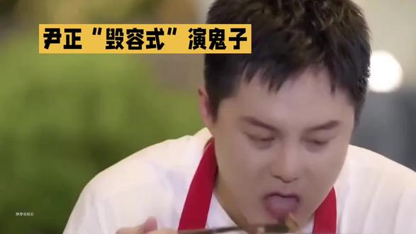 尹正演的日本军人让网友恨得牙痒痒