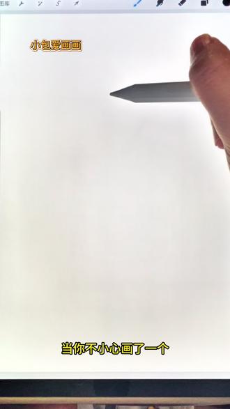 这颗秒表情你有见过吗?咕咕嘎嘎🥳