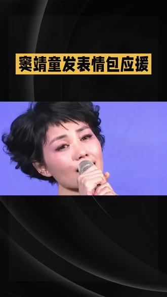 春晚动态 王菲近况