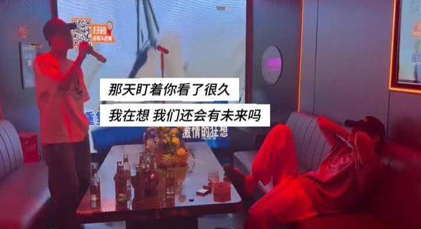 还会有未来吗 #lp #雷 #朋