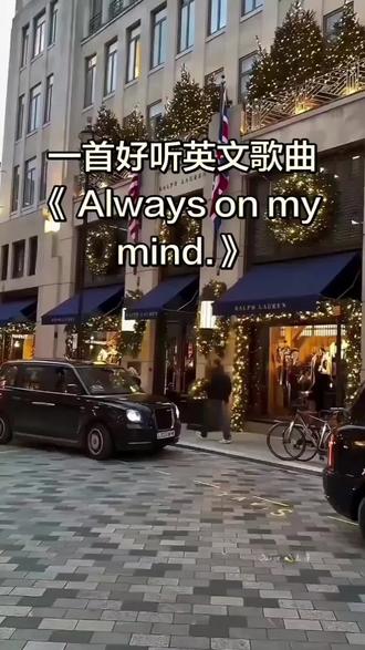 Always on my mind铃声保存设置教程 #alwaysonmymind铃声 #alwaysonmymind铃声设置 #alwaysonmymind铃声 #剪映 #微信来电铃声设置