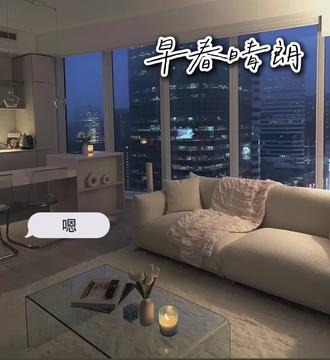 这集甜鼠我了 #早春晴朗 #广播剧 #栾念尚之桃 #cv郑希 #言情小说
