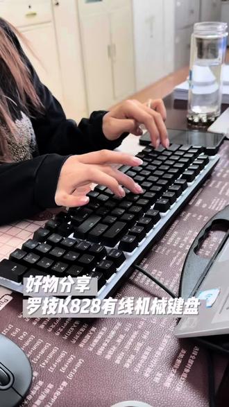 给自己送一个上班“好搭子”从此更加喜欢上码字啦 #罗技K828有线机械键盘 #万事皆Ctrl #高效开局万事Ctrl #上班好物 #感恩有你晒爱有礼