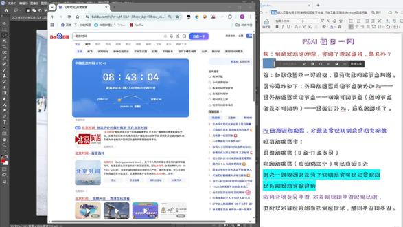 创成式填充按钮,变灰了没法点击,解决办法#psai #psbeta #创成式填充 #ps2026