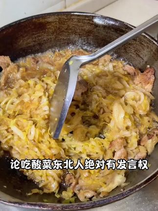 东北人都爱吃这个品牌的酸菜#东北酸菜 #无硝酸盐酸菜 #酸菜礼盒