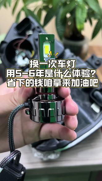 奥迪a3大灯 奥迪a3led大灯 奥迪a3LED灯泡 奥迪a3LED近光 奥迪a3远光 奥迪a3led激光大灯 奥迪a3LED大灯灯泡 奥迪a3led灯怎么更换 奥迪a3led开关 奥迪a3led大小灯 奥迪a3车灯 奥迪a3车灯升级 奥迪a3车灯led强光超亮远近光 奥迪a3车灯怎么调 奥迪a3车灯灯泡 奥迪a3车灯贴纸 奥迪a3车灯和大众一样吗 奥迪a3大灯led超亮强光 奥迪a3大灯灯泡 奥迪a3大灯改装 奥迪a3 奥迪a3大灯拆卸教程 奥迪a3大灯高度调节 奥迪a3大灯什么配置 奥迪a3激光大灯 奥迪a3激光led灯泡 奥迪a3激光大灯怎么开启 奥迪a3激光大灯效果 奥迪a3透镜 奥迪a3透镜大灯 奥迪a3透镜升级 奥迪a3大灯透镜拆卸教程 奥迪a3透镜只有近光