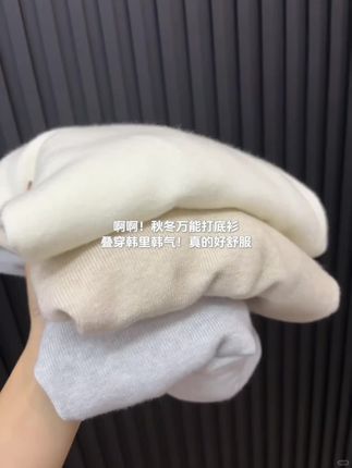 #打底衫 #外穿内搭都好看 #轻松摆脱路人感的韩系穿搭 #秋冬都市硬核穿搭 #秋季日常实用穿搭思路分享