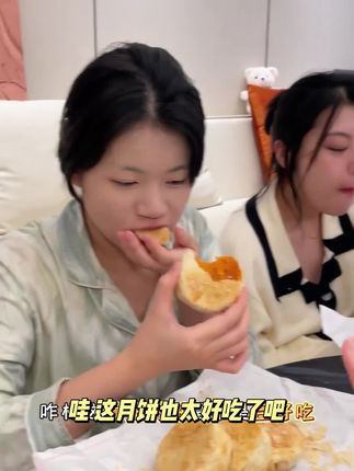 黄庄酥皮月饼五仁月饼手工传统酥皮蛋黄月饼中秋好礼