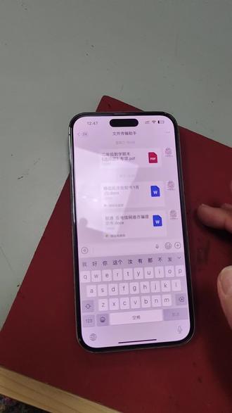 苹果怎么调键盘,苹果手机怎么手写?手机怎么用9宫格拼音?#手机