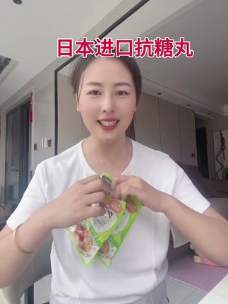 日本人餐前小秘密,喜欢吃大餐 主食 碳水、甜食、高热量食物的朋友一定试试#控糖#抗糖#碳水#甜食#吃货必备