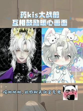 幸福捏~#y.kis #r.山药#药kis