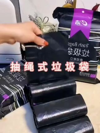 手提垃圾袋加大加厚家用一次性自动收口垃圾袋手:/ 提式宿舍塑料袋#自功收口垃圾袋