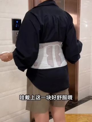#护腰带#健身#运动#腰围#好物推荐 男女士久坐久站束腰神器保暖腰托