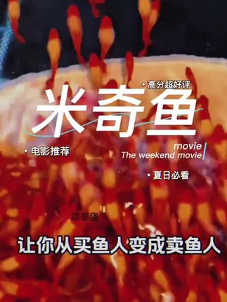 #鱼缸 #鱼缸里的大自然 #养鱼养心 #养鱼日记 #观赏鱼