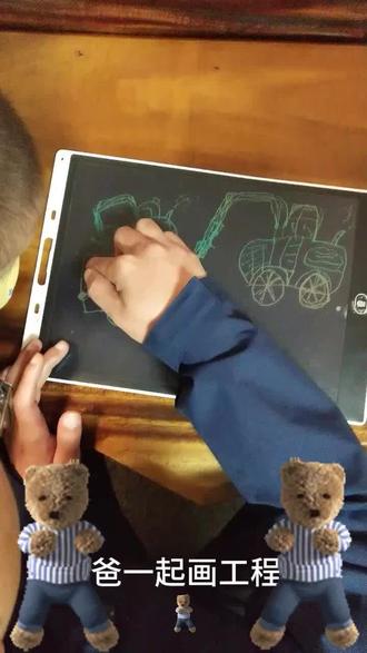 你说我画,欢乐惊喜,快来试试,能不能画出来#画画 #工程车 #带娃日常 #带娃 #陪伴孩子的美好时光