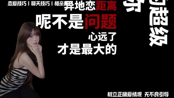 520不一样的情话直男要懂 #情感 #追女生 #相亲 #聊天技巧 #恋爱技巧