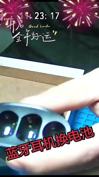 蓝牙耳机可以换电池
