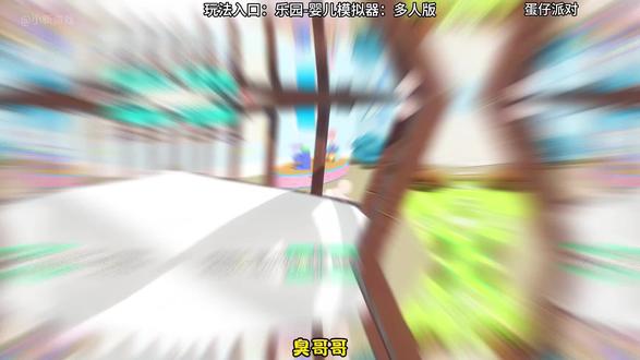 ##蛋仔派对 ##蛋仔派对小游戏上线
