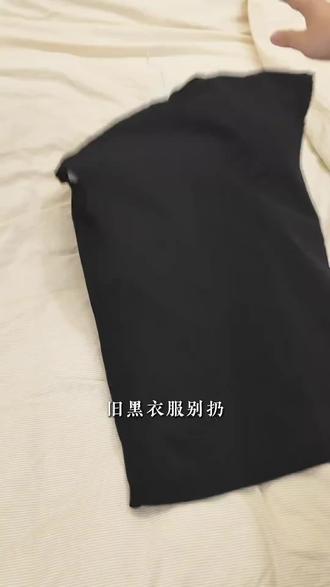 家庭常备,洗黑衣服的时候放两片这个增黑片,衣服干了之后那个颜色,又正又亮#马克生活衣物焕新增黑片#马克生活增黑洗衣片#增黑洗衣片#增黑片#黑色衣服褪色还原剂