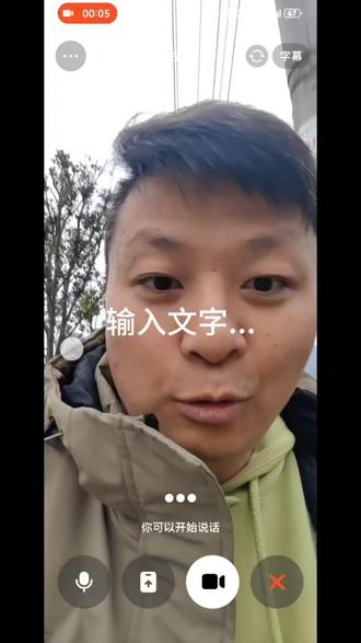 豆包给我整乐了#豆包 #豆包聊天 #豆包知道 #落后