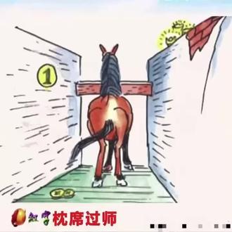 #马年漫画一马当先,千里赤兔