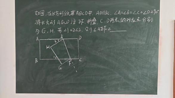 七下数学,相交,对称,未来星徐老师。