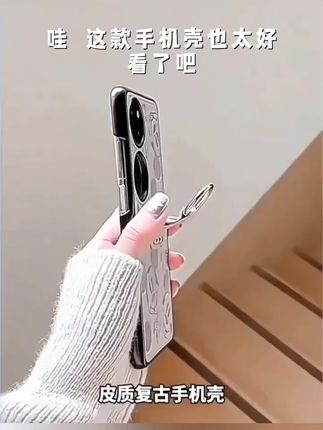 复古棕菱格高级感指环扣华为pocket2手机壳新款nova Flip宝盒高档