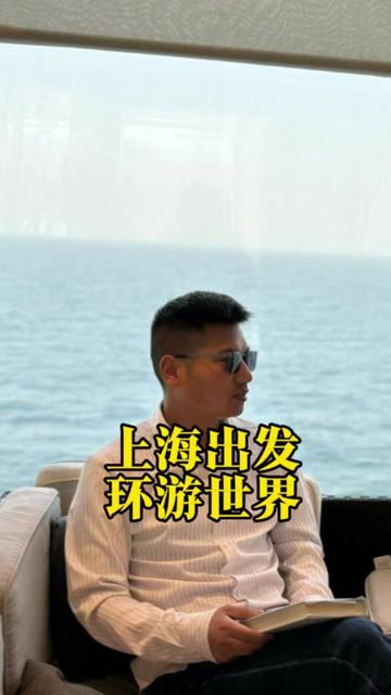 维京游轮60天横跨三大洲的史诗之旅来啦🌏从上海到巴塞罗那,带您穿越16国27城‼️一生一次的尊享体验,专为中国宾客打造,全中文服务让您无忧出行。🌟 穿越亚洲繁华都市、探秘非洲野生大陆、沉醉欧洲艺术殿堂,四个过夜港口让您深度体验当地风情。您准备好了吗 #环球游轮 #环游世界不是梦 #退休旅行#阿震爱旅行