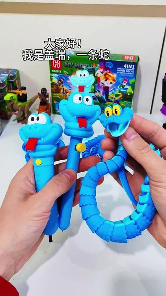 大家好!我是#盖瑞 一条蛇!很可爱的一条蛇#疯狂动物城2 #狐兔 #蛇盖瑞 #疯狂动物城