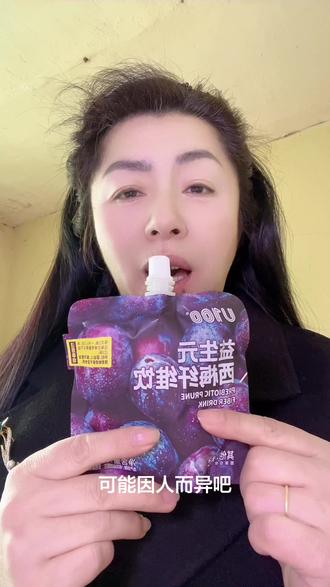 大餐救星,切记一天最多喝两袋呦#西梅纤维饮 #益生元西梅饮 #西梅