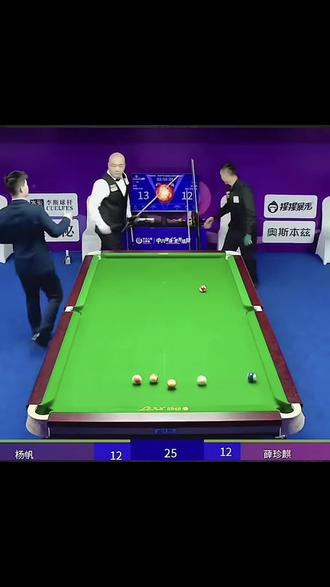 无论你走到哪一步
你在我心里都是冠军
#乔氏中式台球大师赛直播 #薛珍麒