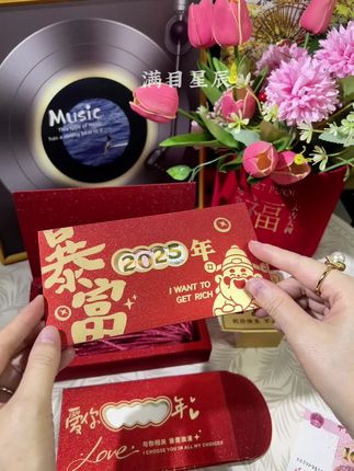 祝老公生日快乐,不止生日,往后的每一天,都愿你被温柔包裹,眼里有光,脚下有路,越来越好#创意礼物#镂空红包#仪式感礼物 #惊喜礼物