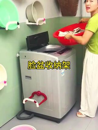 #创作灵感 #脸盆收纳架#超便宜超划算 #方便又实用 #免打孔置物架