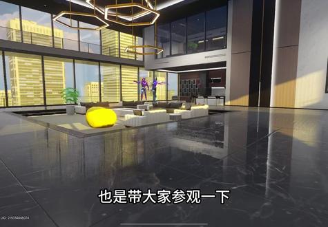 来参观一下60w方斯装修的金都云邸吧~ #异环