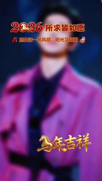 肖战微博💕💕king什么意思❤️❤️