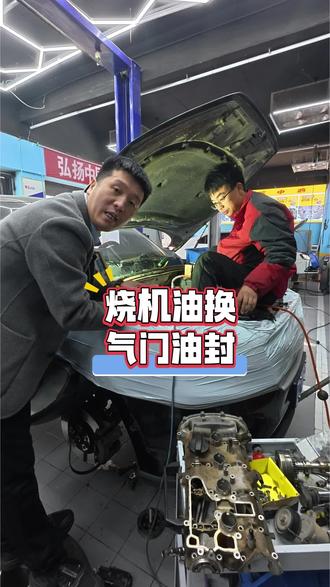 烧机油换气门油封:清理积碳,释放活塞环,#烧机油免拆治理 #清河烧机油 #清河鼎A