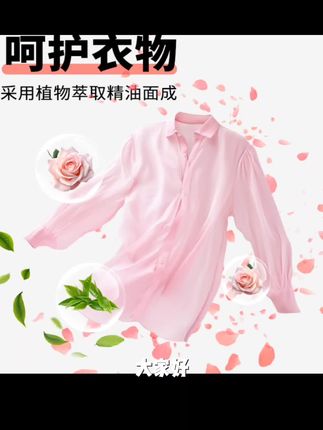 【200小包/2大袋外贸品质】香薰包衣柜香包取代樟脑丸防霉防潮祛味#好物分享#好物推荐🔥#每日分享#生活必备#上热搜