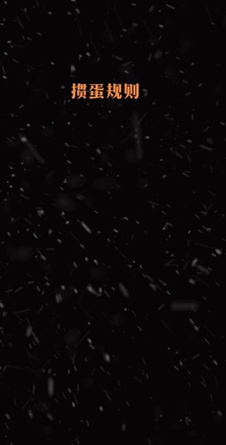 #掼蛋规则 #内容太过真实 #原创剪辑 #我要上热门🔥 #扑克牌 饭前不惯蛋等于没吃饭,读懂掼蛋规则和你的朋友一起玩起来!