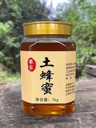 # 农家土蜂蜜 #原生态土蜂蜜 #2 斤装土蜂蜜 #天然蜂蜜推荐 #滋补好物分享 2 斤装【支持检测】农家悬崖土蜂蜜天然土蜂蜜原生态 0 添加