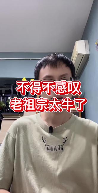 节外生枝、节制、杀青等等,你知道它们的来历吗? #学语文,找庆林 #创作者中心 #创作灵感 #语文 #让孩子爱上读书