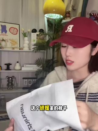 普通的#袜子 穿一次就扔,这个#新疆长绒棉袜 穿一次就知道区别在哪里。它是#纯棉袜防臭 不挑款式的#男女袜 你一定要试试她们家的#织暖