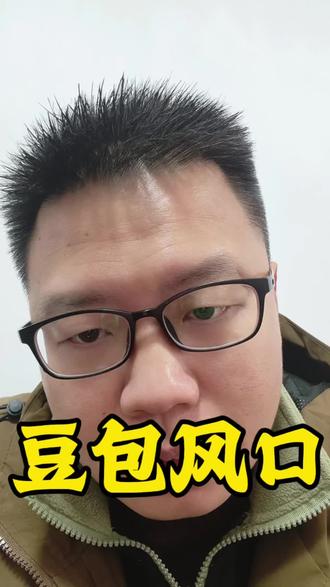 原来豆包还能这么玩#AI #智能体 #数字人 #人工智能 #梵讯通AI