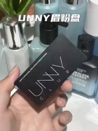 #UNNY眉粉盘 #UNNY眉粉 #平价彩妆 #美妆好物 #眉粉盘推荐@DOU+小助手 @DOU+上热门