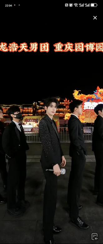 还得是101!(给峻伊点点关注@峻伊🤍⁹²⁸-龙浩天101🐲 )@龙浩天男团 鲸·渝101(备用号)