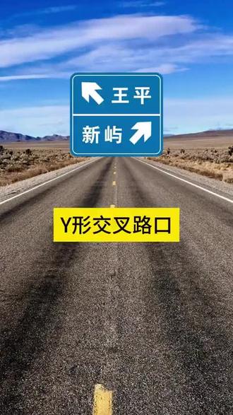 #驾考宝典原题多 #科目一 #驾考宝典 #超实用科一技巧 科目一考前冲刺:快速过一遍这些必考知识点,分数再提 5 分