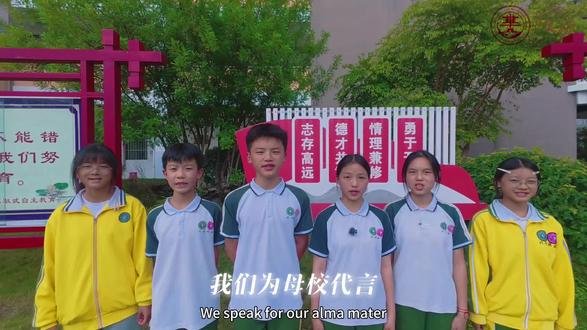 书香桃源育栋梁,华美少年正启航。提笔耕耘书华章,迎风逐梦意气扬。华美桃源初中学子,为母校荣光打call!